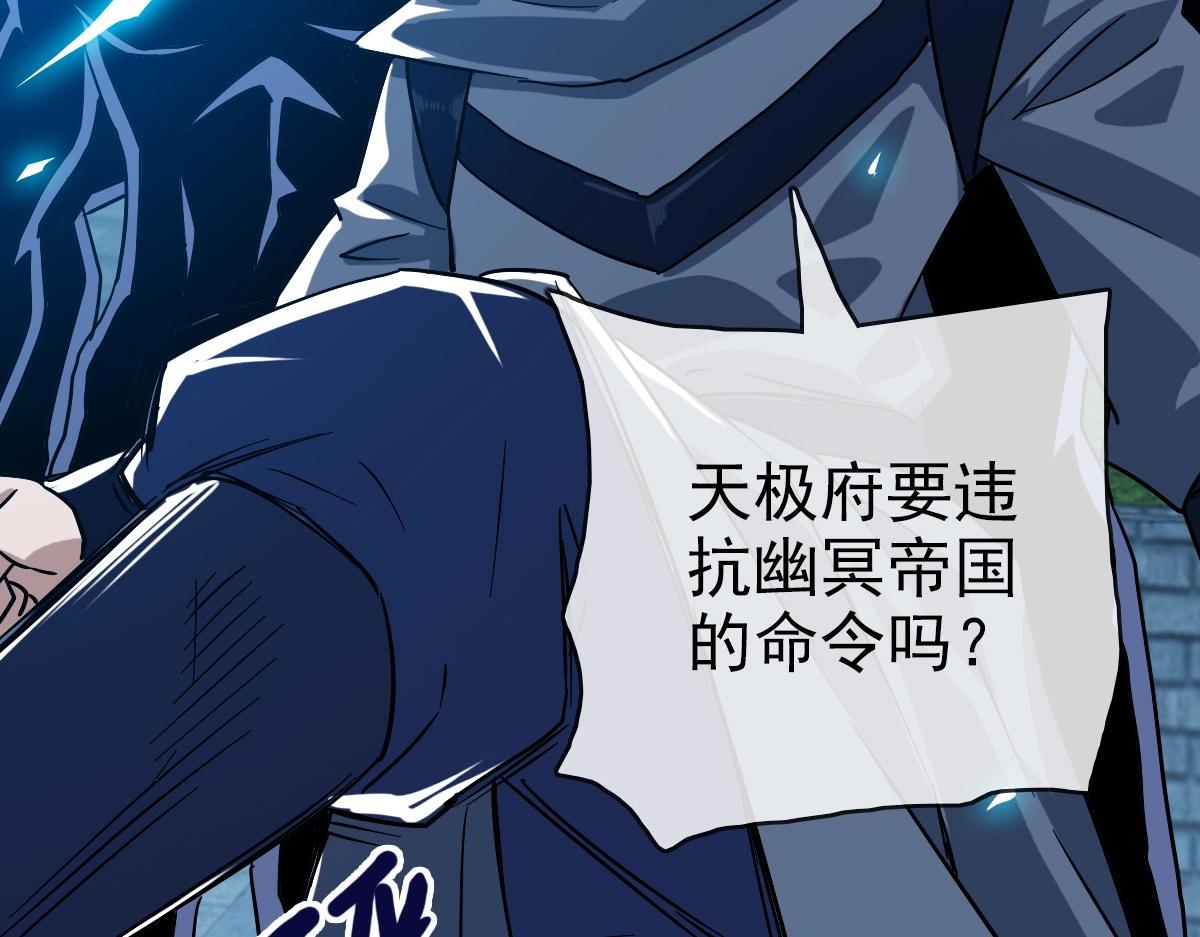 第100话 实力提升85