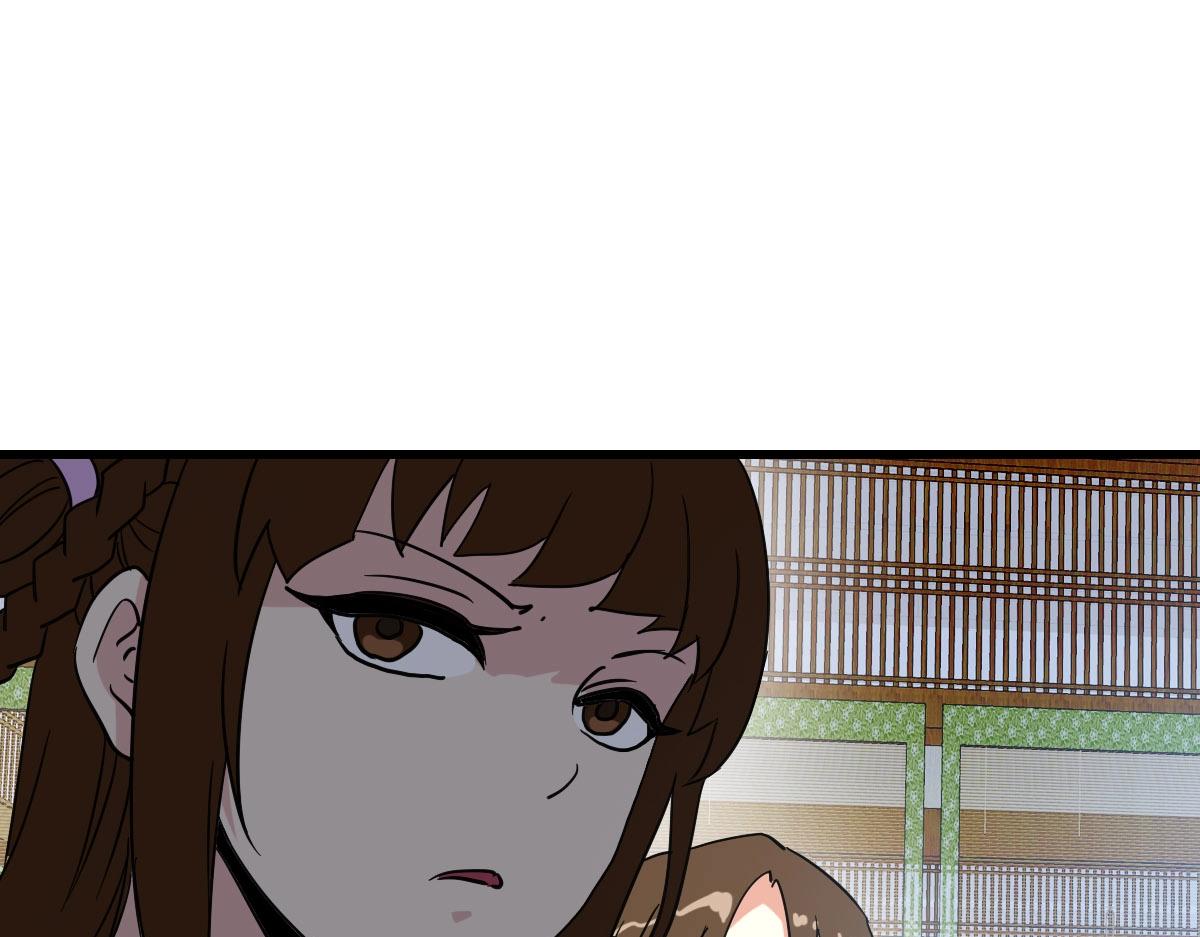 第38话 镇宫之宝34