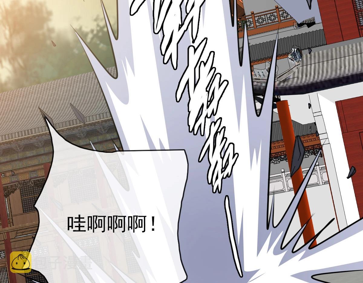 第71话 覆灭青玄府79