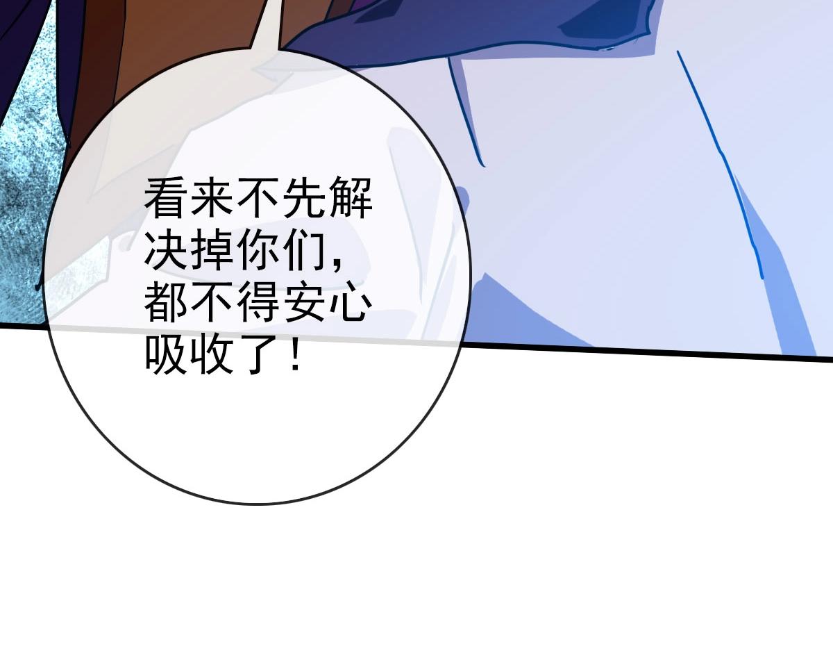 第70话 歼灭来敌8