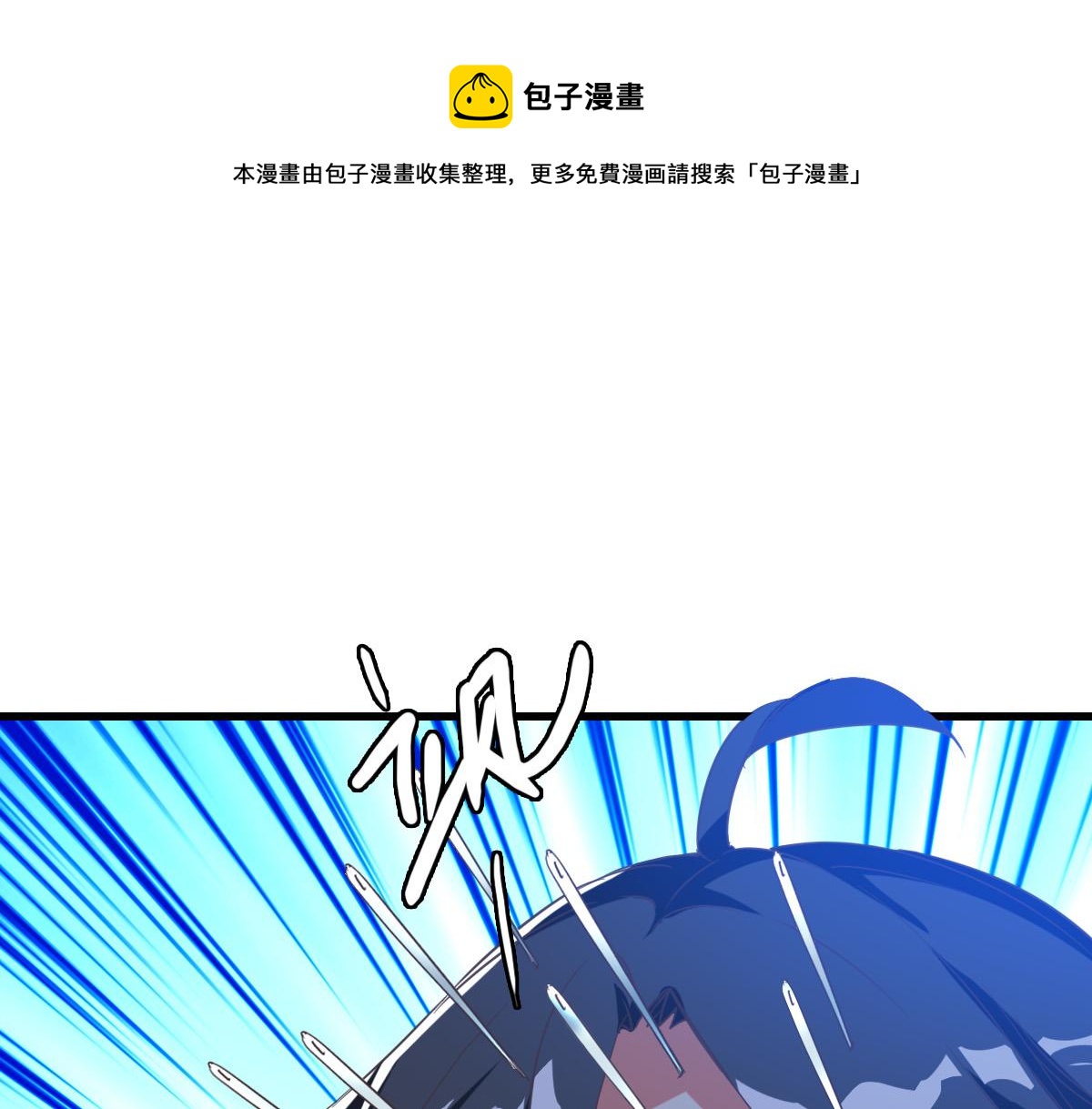 第22话 大有斩获4
