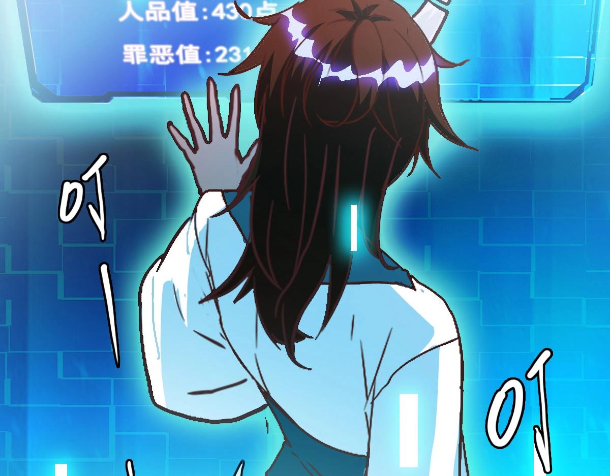第61话黑龙显威118