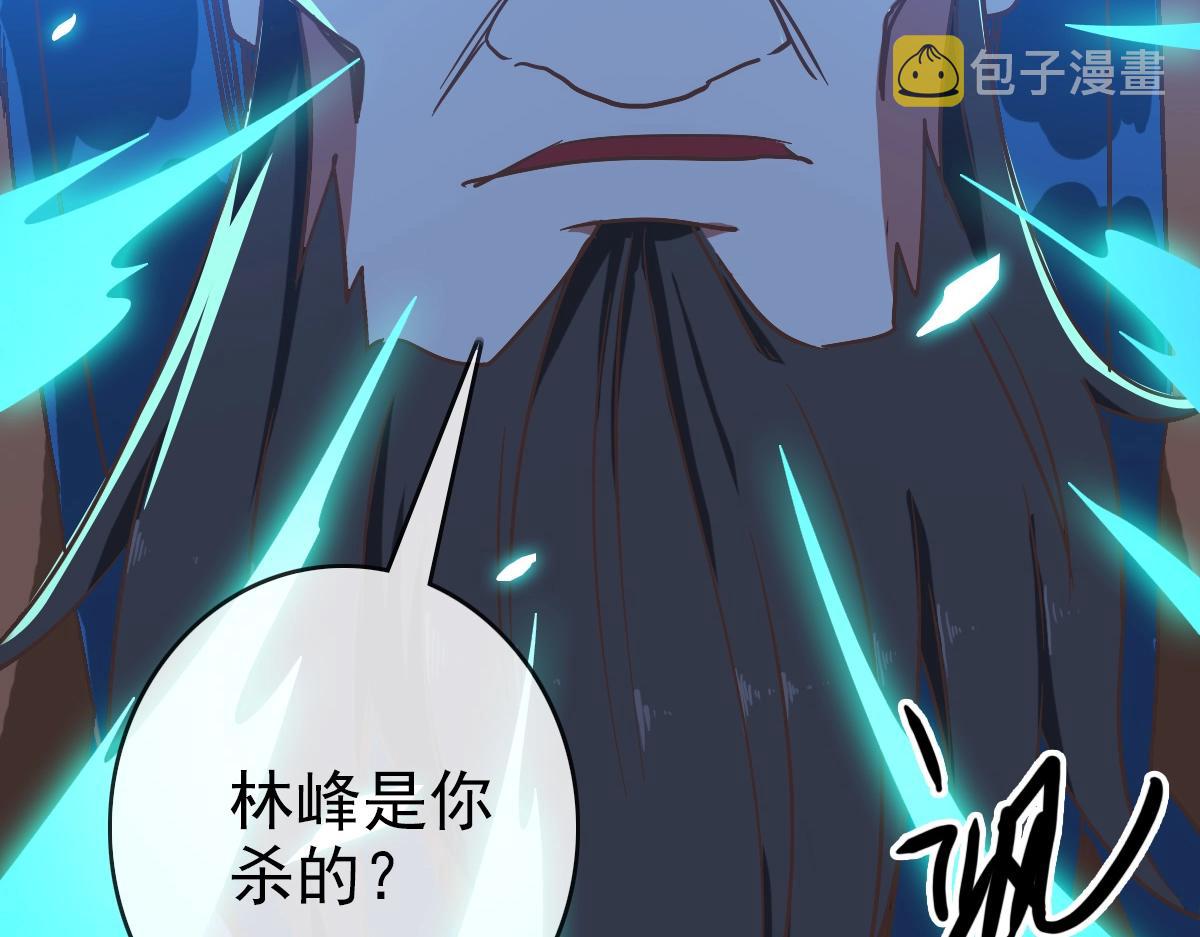 第95话 幽冥帝国到场92
