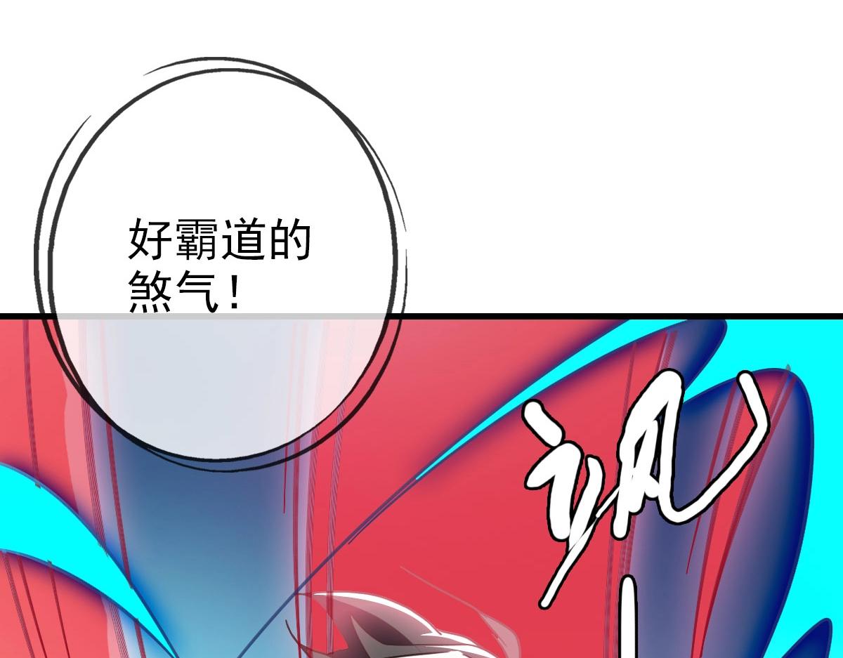 第35话 龙神之威17