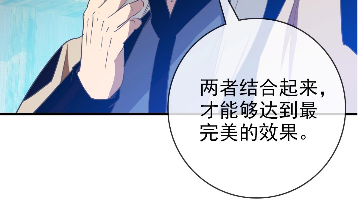 第28话 暴雨之威89