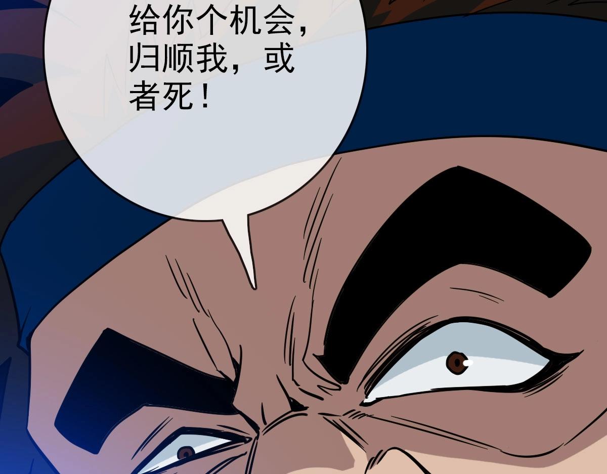 第50话先降匪徒89