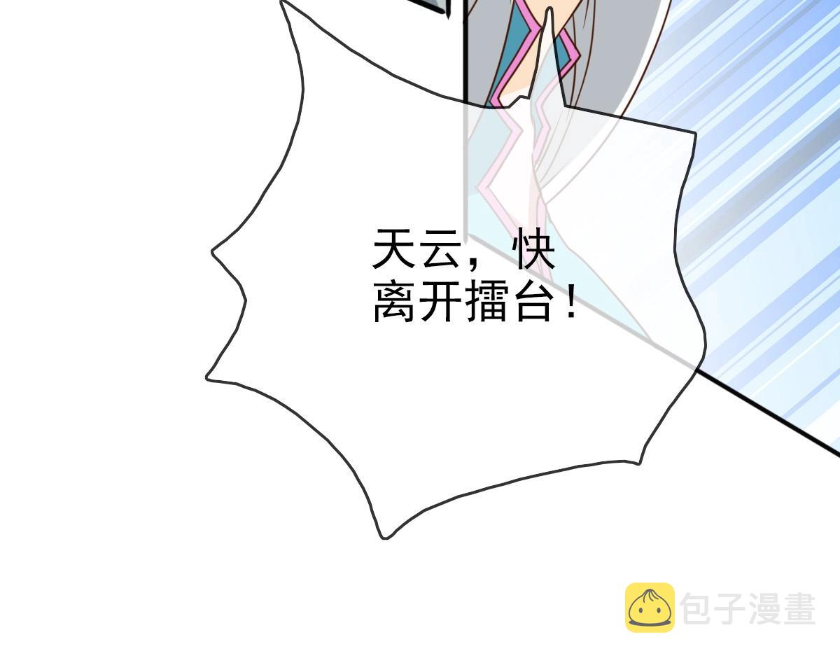 第7话 爆装备！16