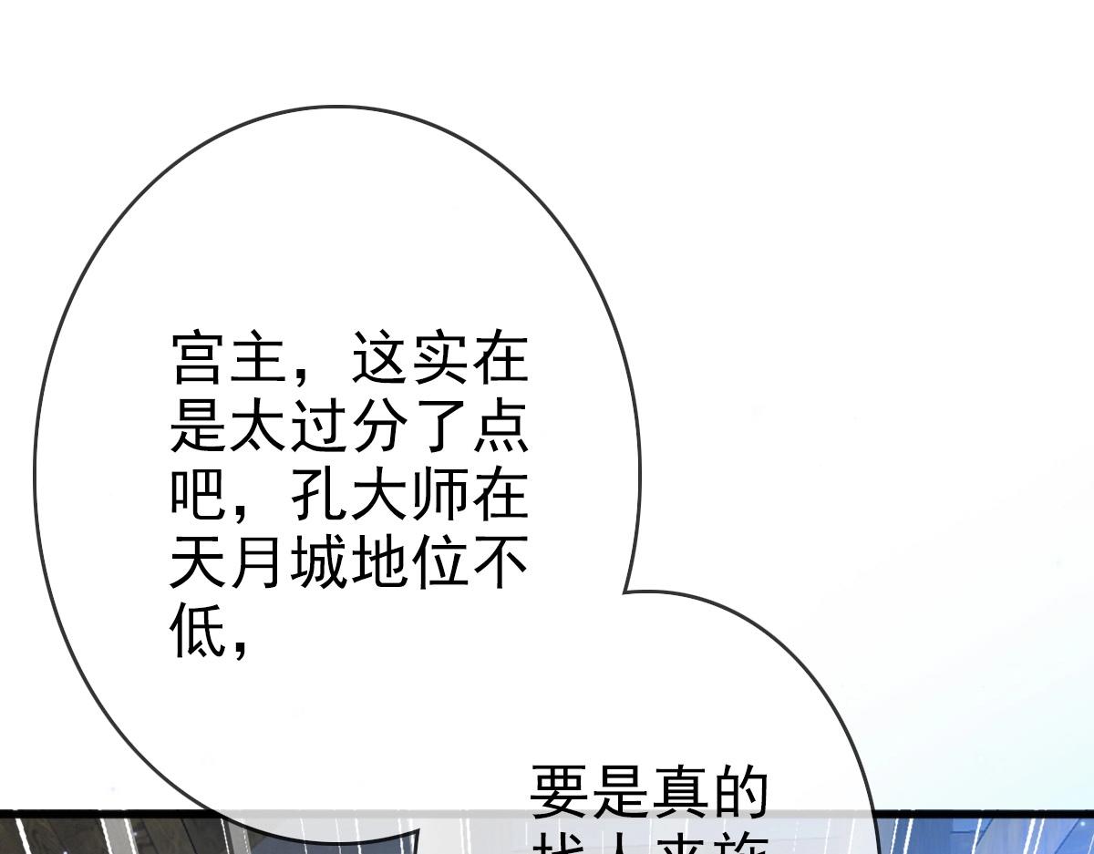 第10话 下山历练4
