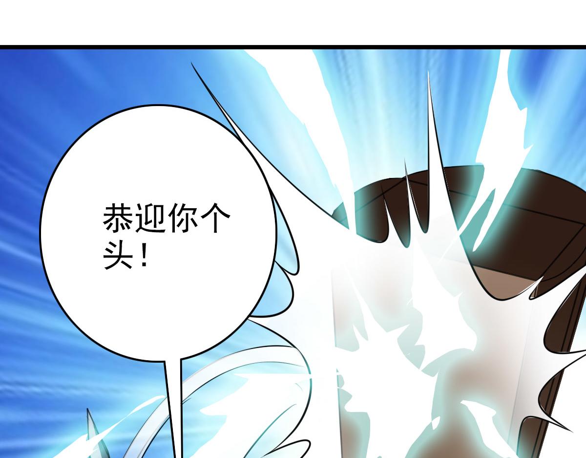 第69话 吸血VS化功46