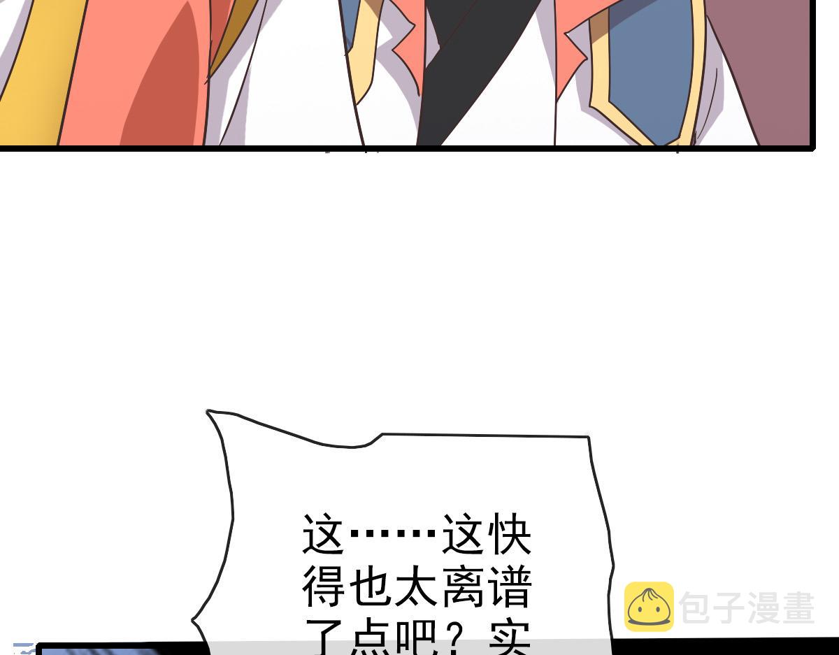 第77话 提笔如风72