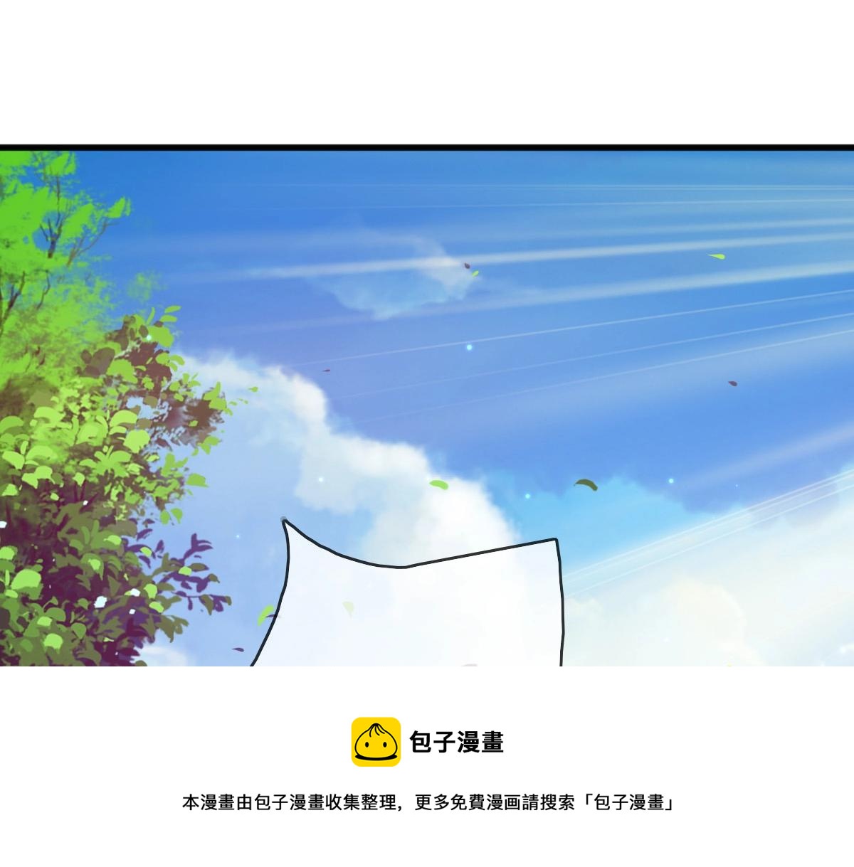 第19话 全灭天凤楼4