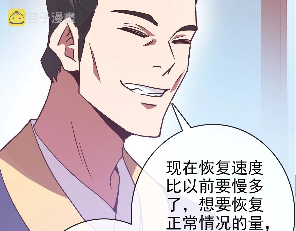 第81话 营救姐妹26