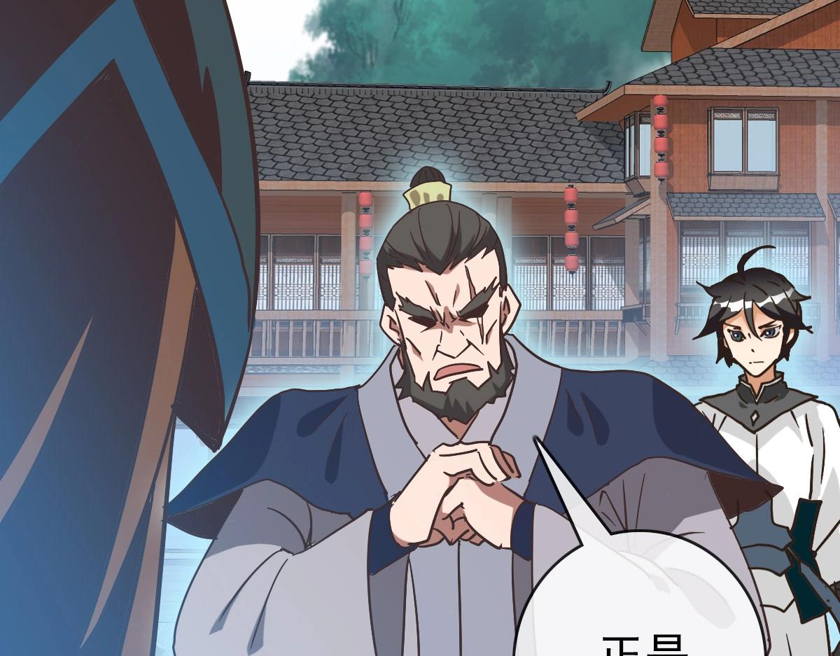 第75话 神纹比试第一关！51