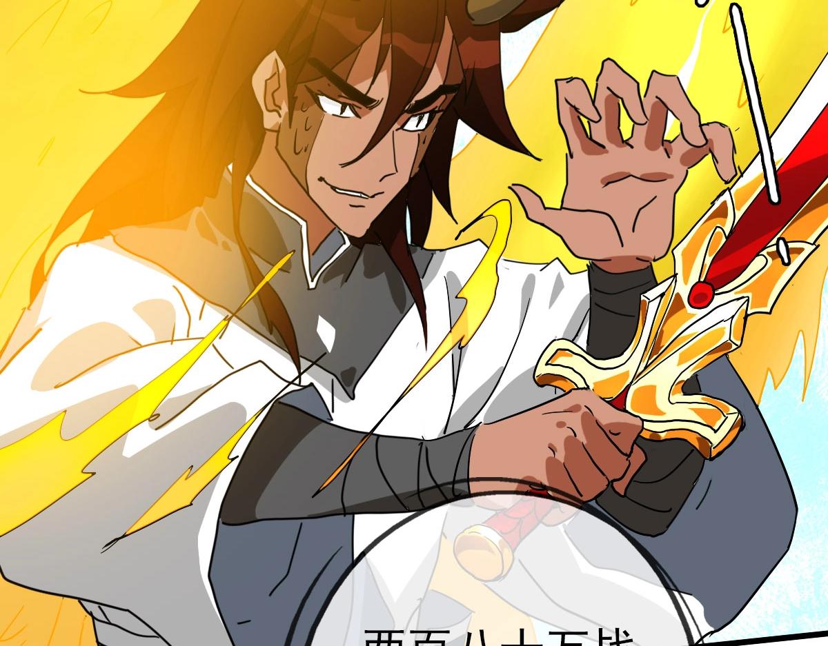 第70话 歼灭来敌32