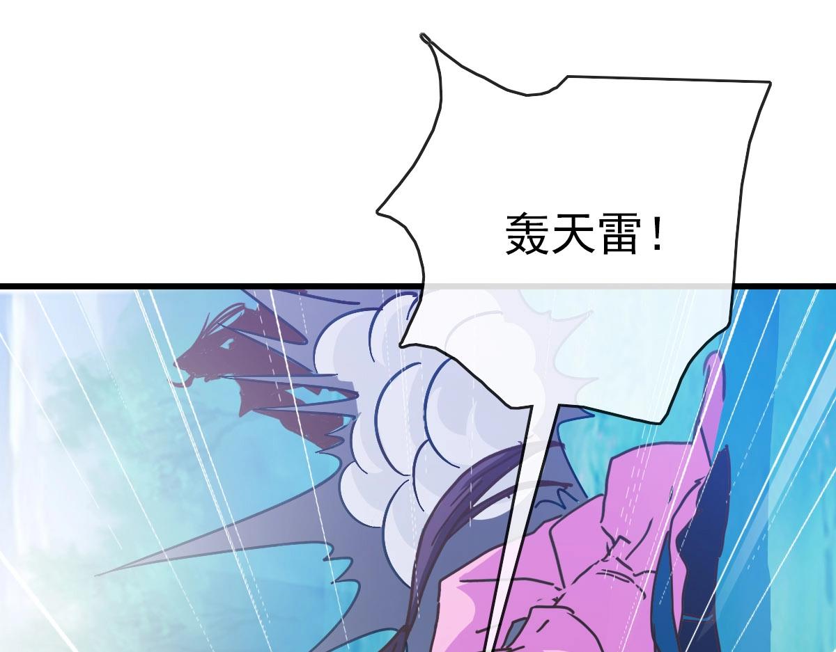 第67话 踪迹暴露65