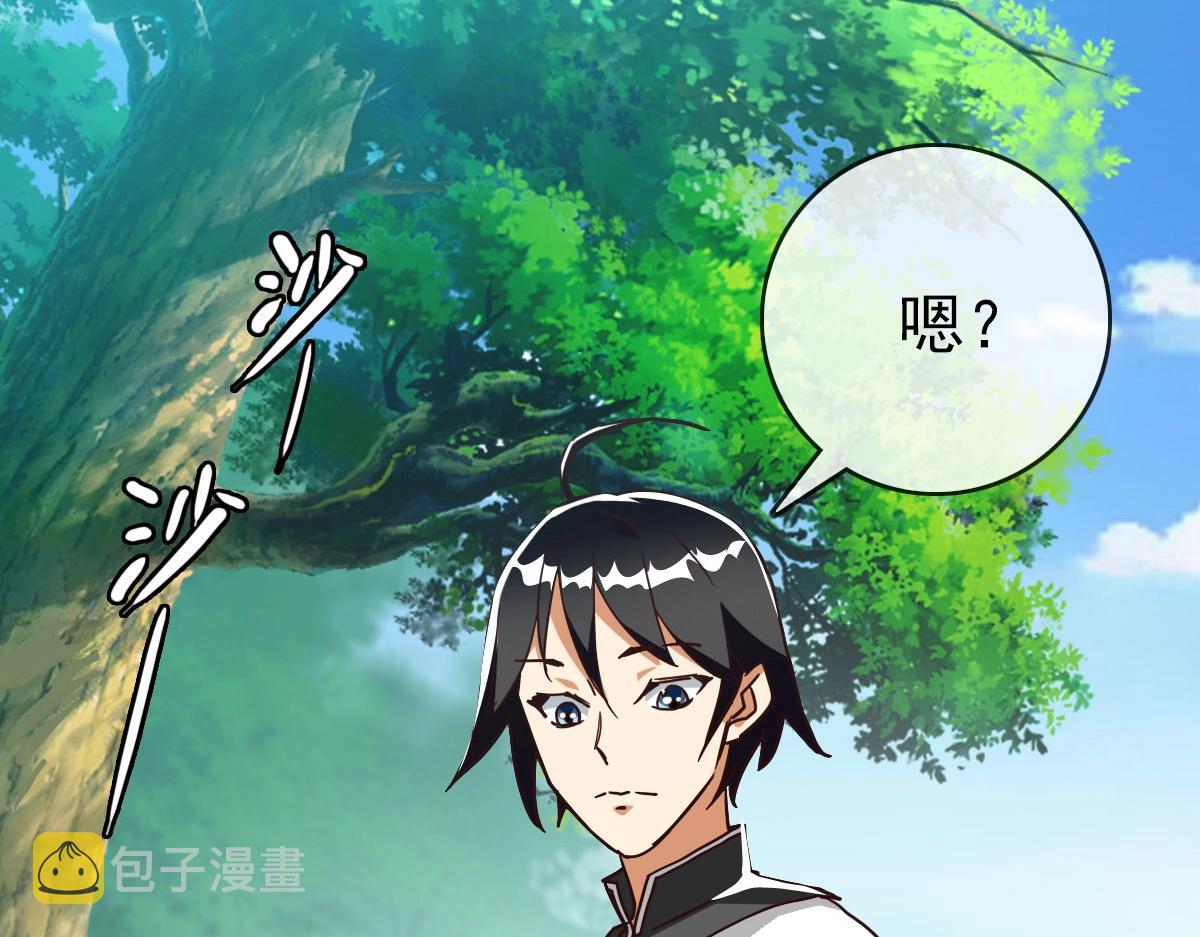 第41话 试练石碑117