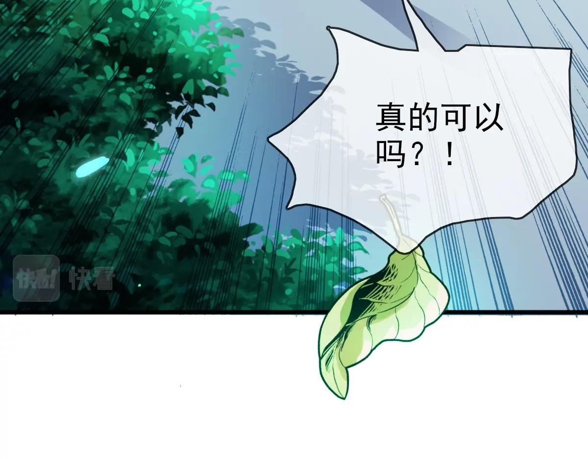第11话 可爱少女九凌筠118