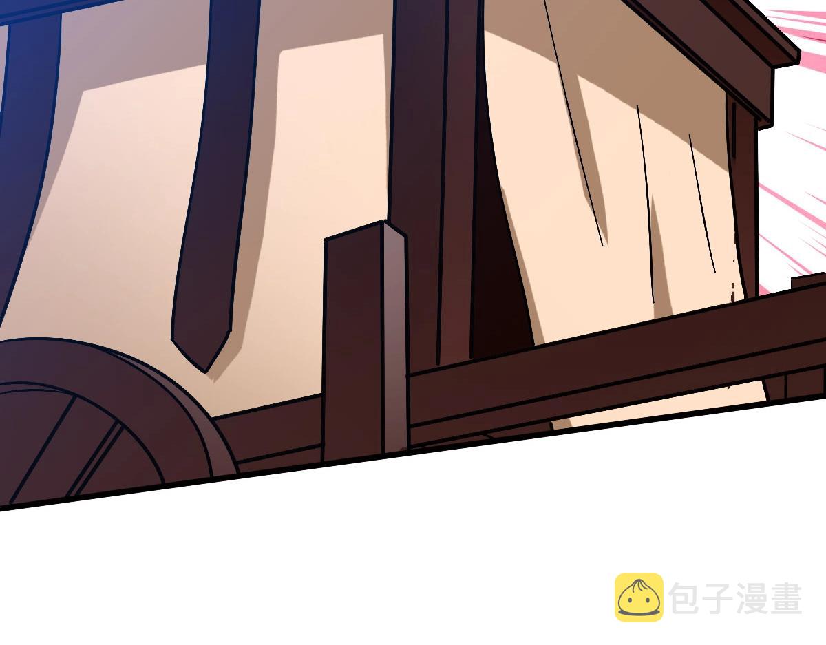 第55话青玄府的威胁115