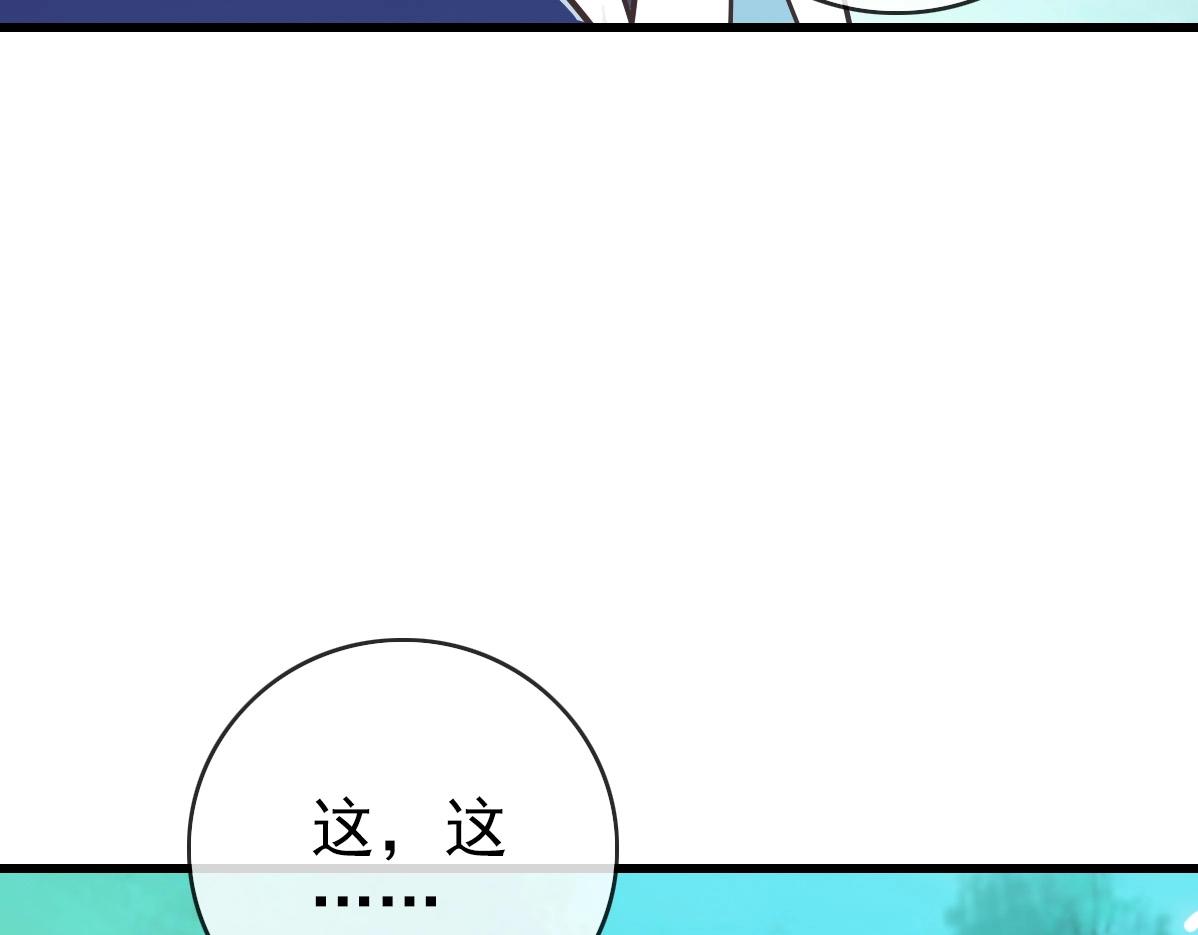 第89话 后人与传人81
