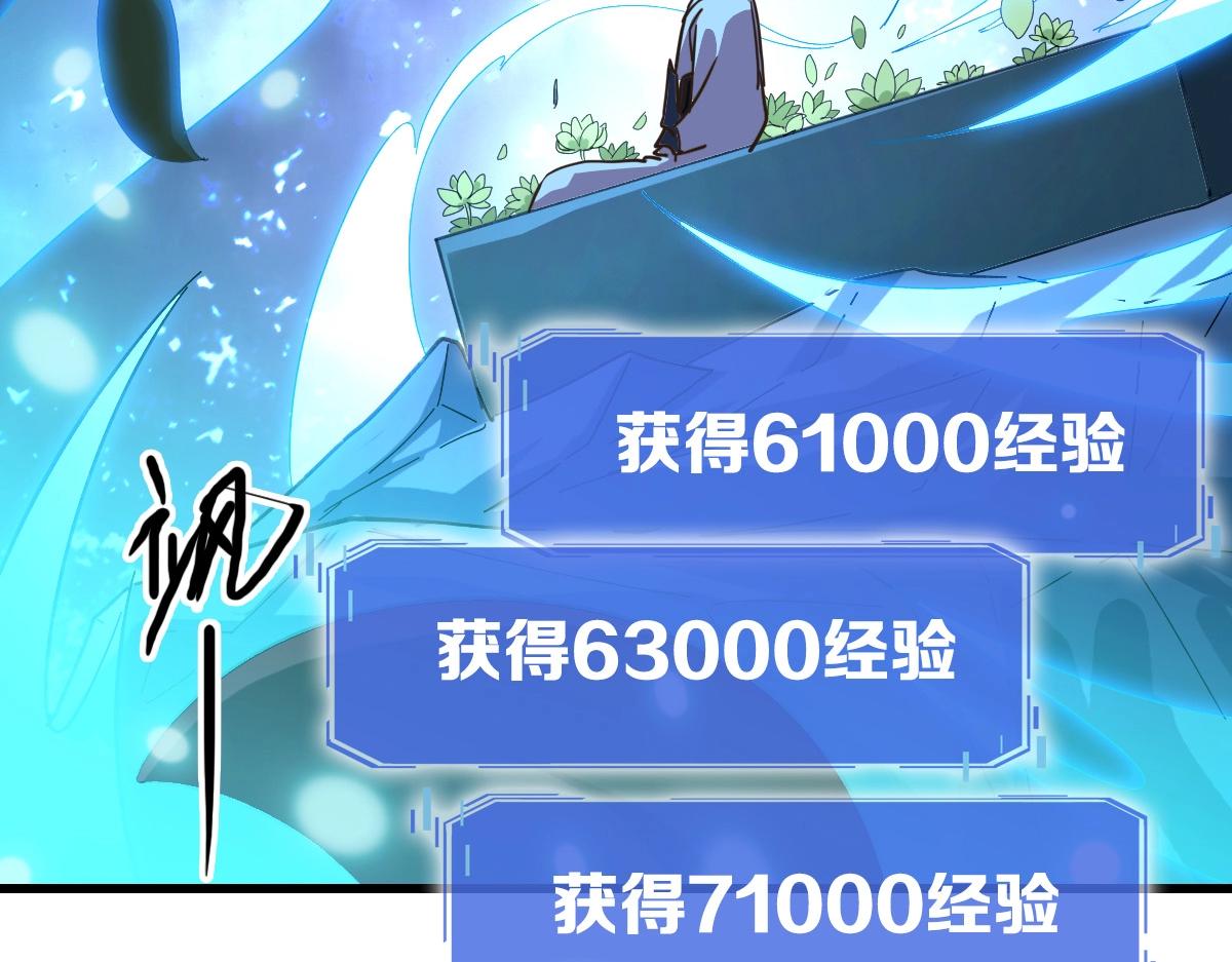 第93话 璇极合并，幽冥帝国！90