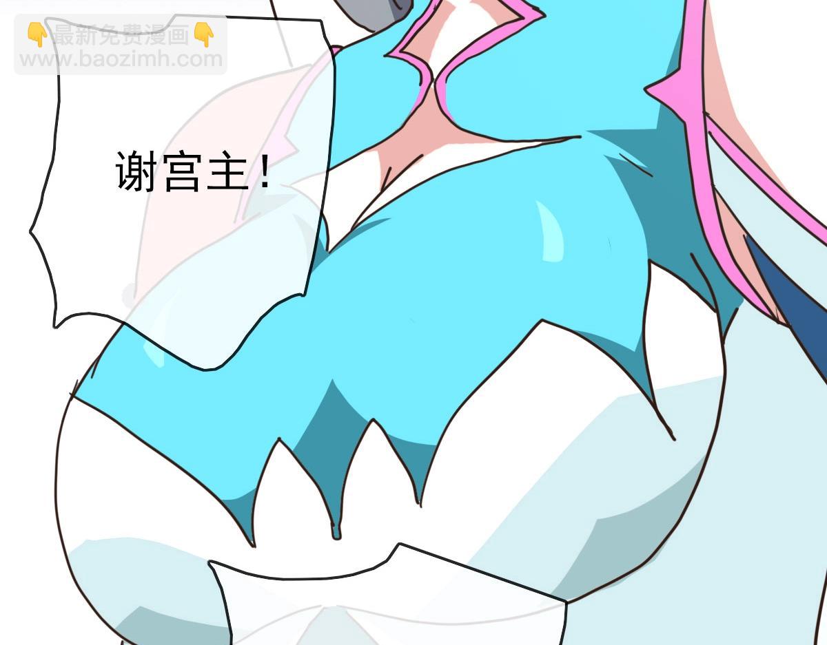 第49话小莲危机121