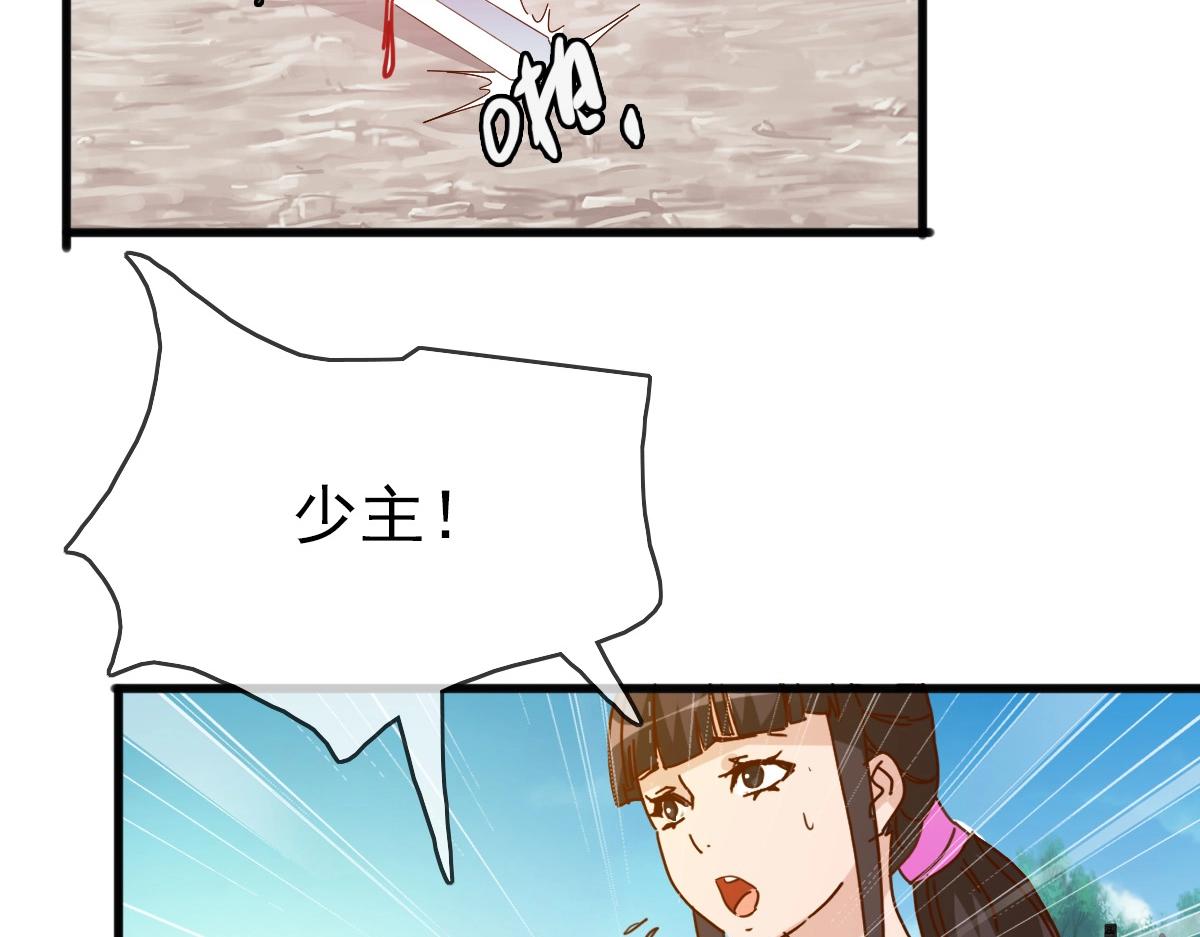 第19话 全灭天凤楼106