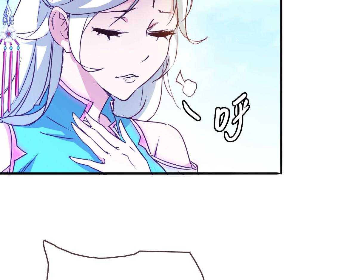 第5话 秒杀！156