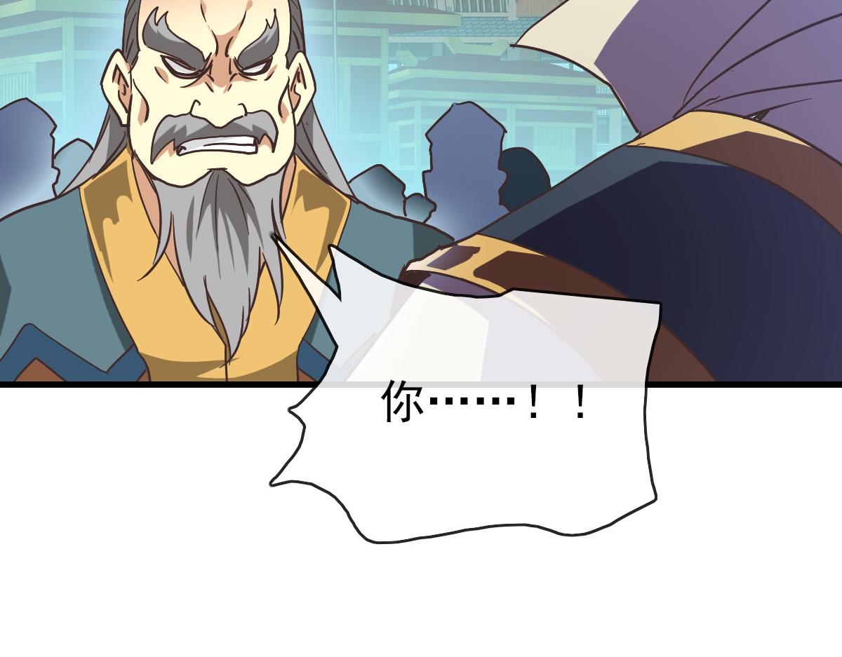 第75话 神纹比试第一关！93