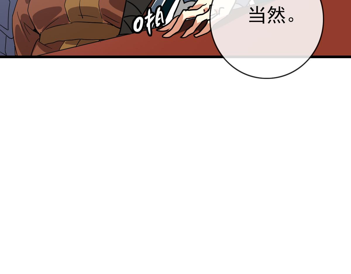 第76话 一品神纹6