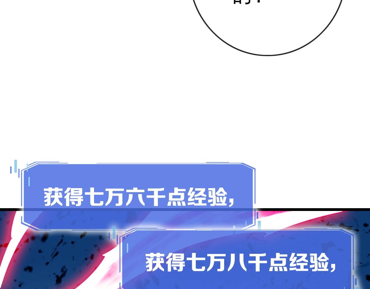 第64话佳人相赠65