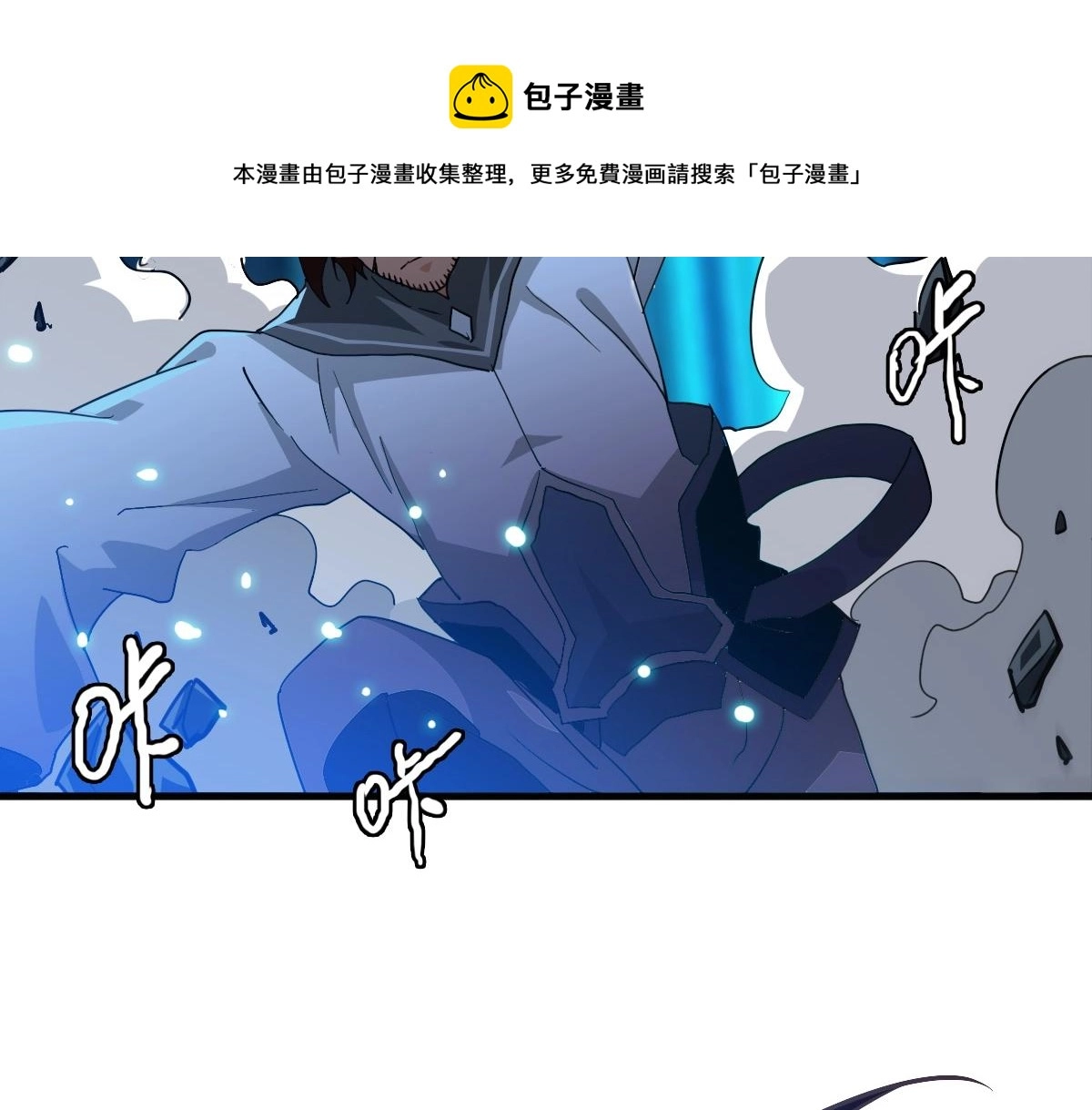 第26话 遗迹探秘130