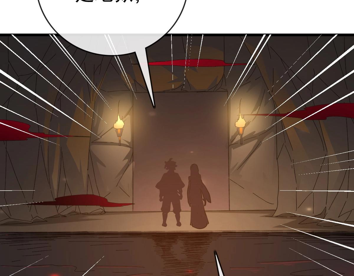 第71话 覆灭青玄府130