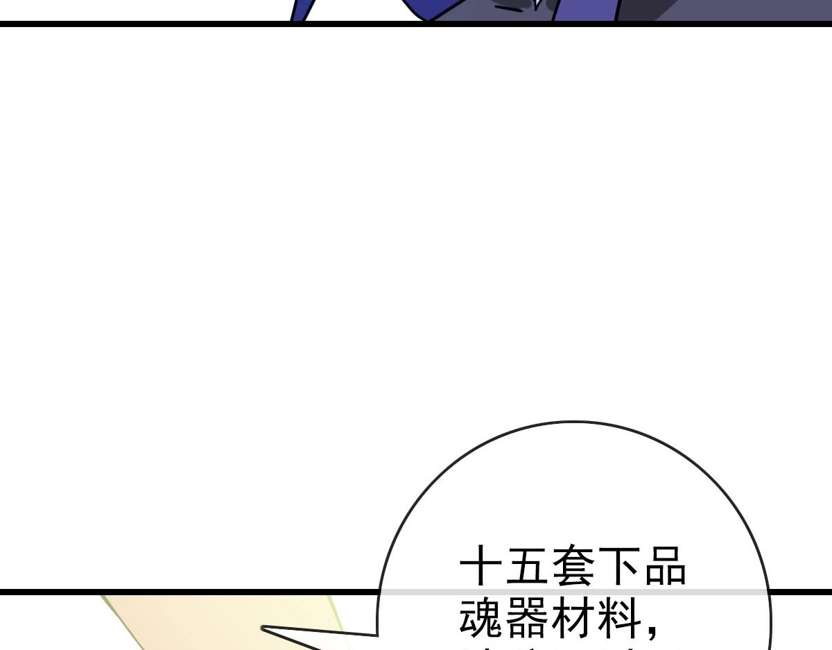 第66话 姐妹情深52