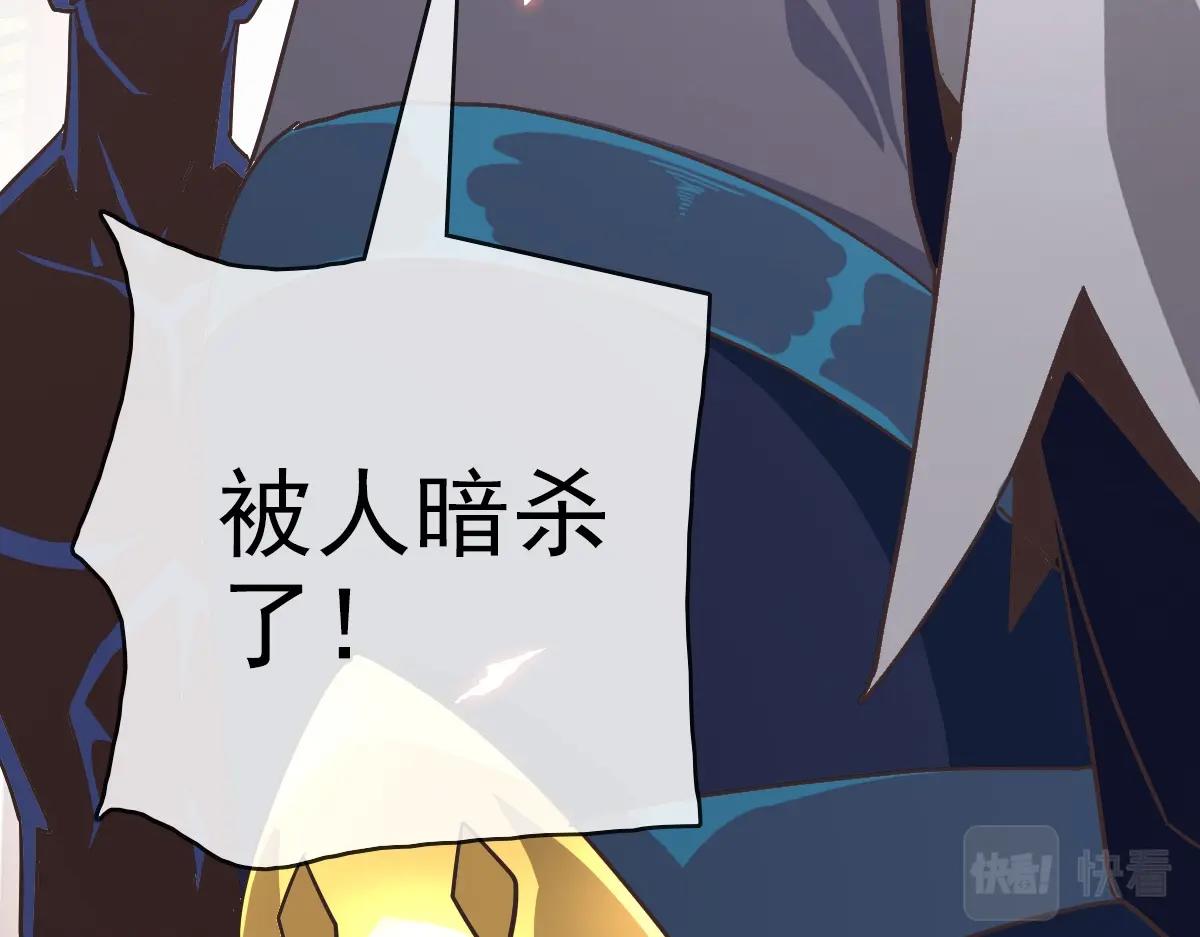 第101话 强硬拒绝16