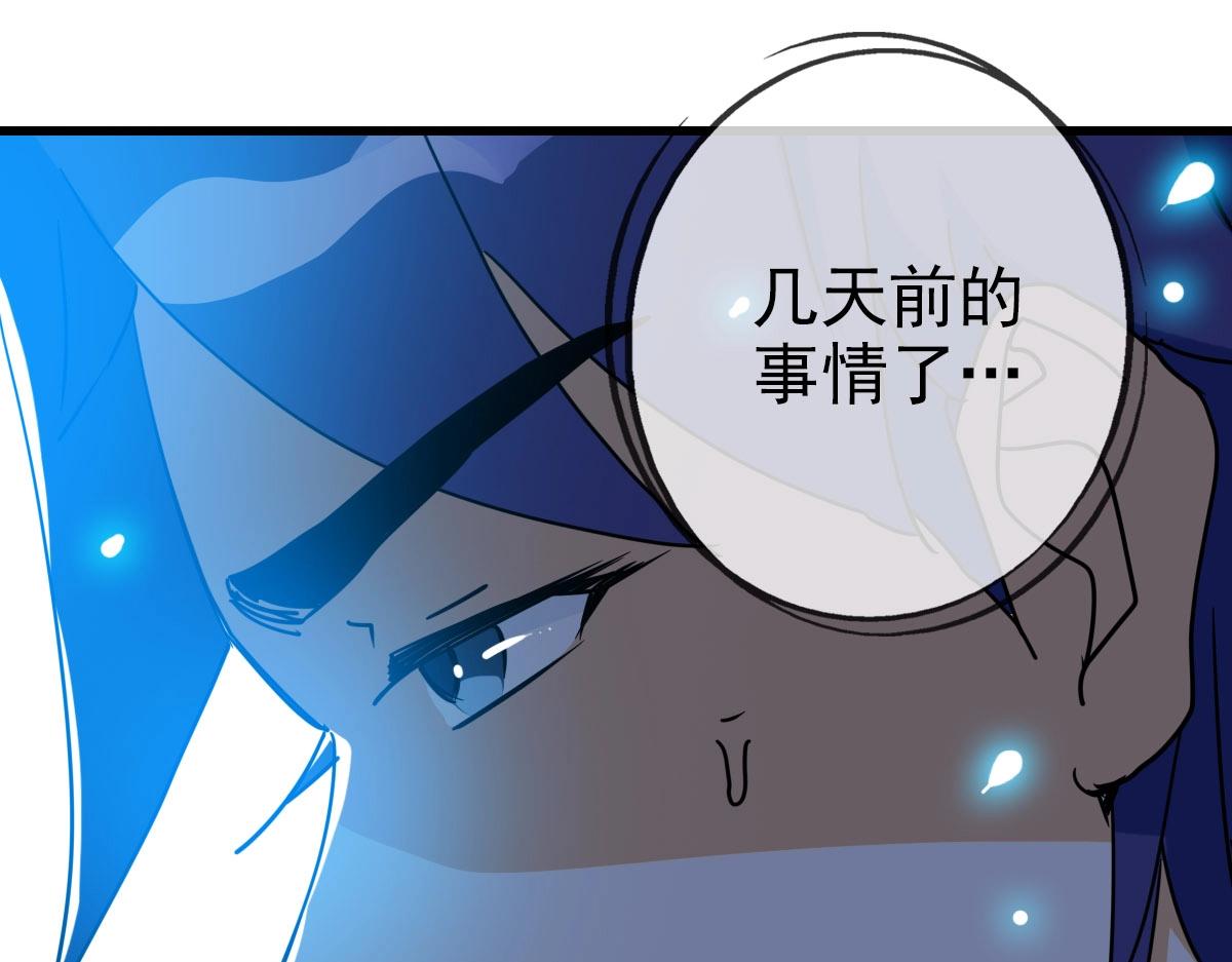 第66话 姐妹情深120