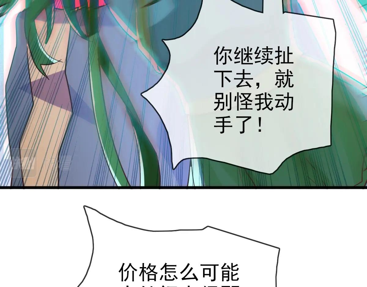 第11话 可爱少女九凌筠19