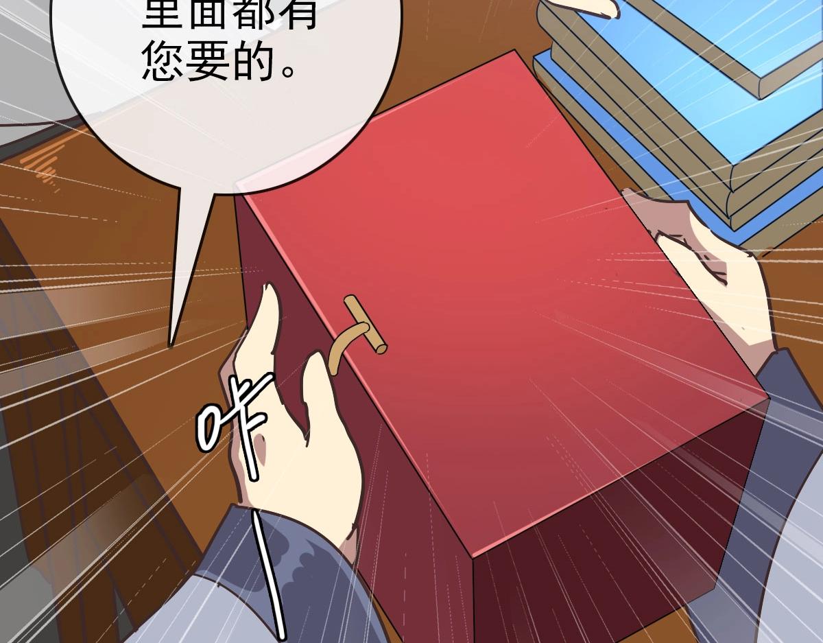 第59话天境大陆133