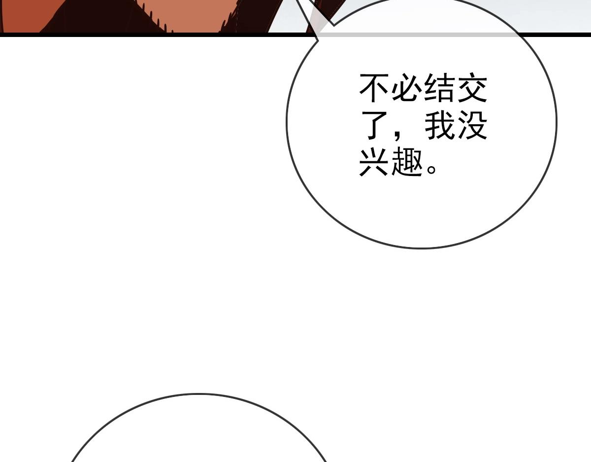 第31话 宗门之危24