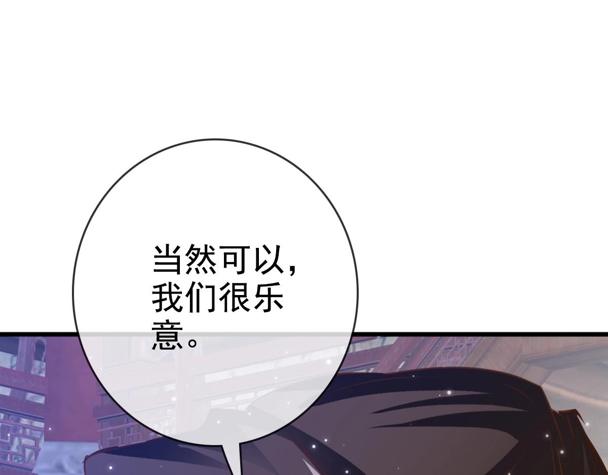 第13话 打压天凤楼36