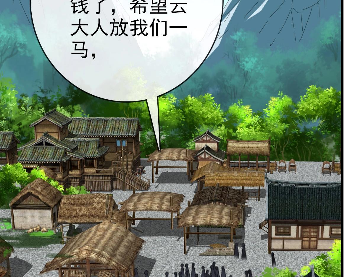第49话小莲危机138