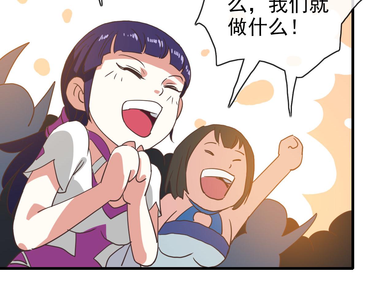 第48话尘埃落定155