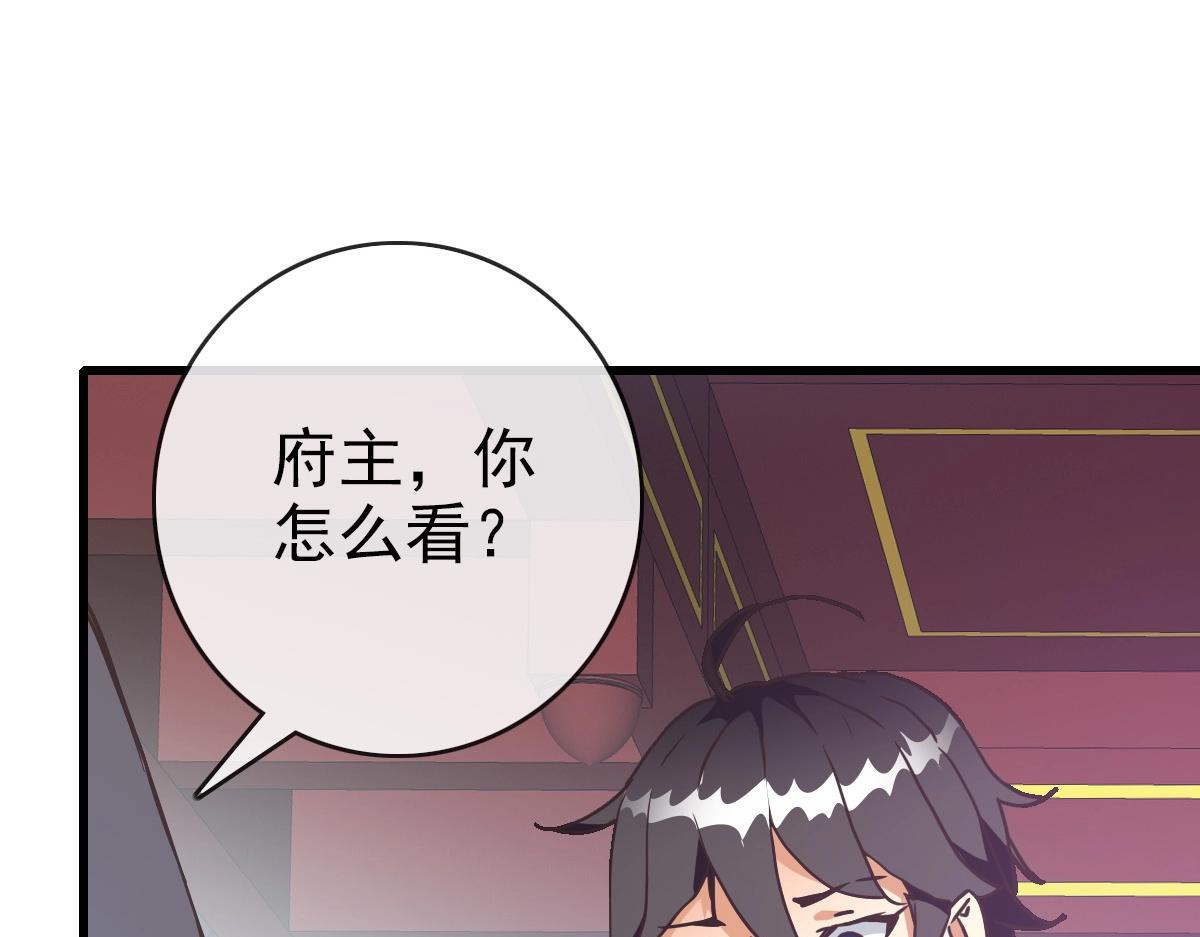 第93话 璇极合并，幽冥帝国！60