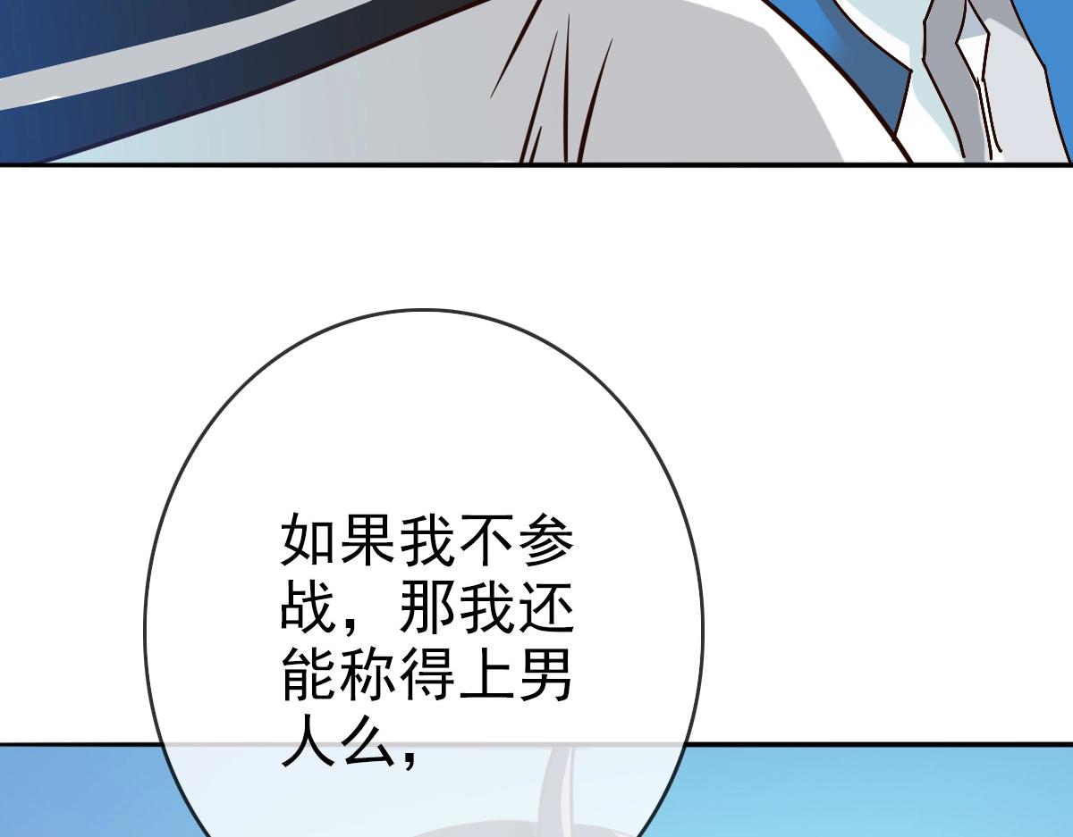 第3话 系统入门！19