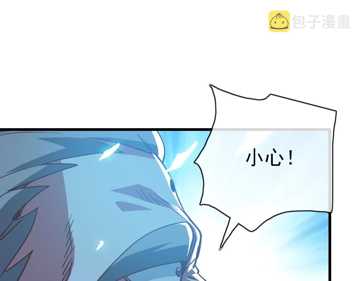 第91话 天极府主？！35