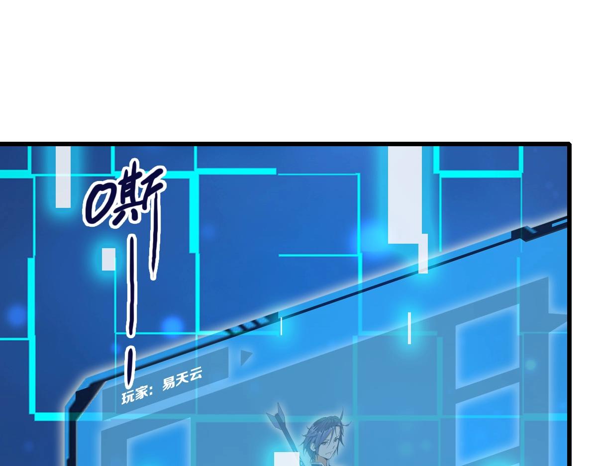 第100话 实力提升106
