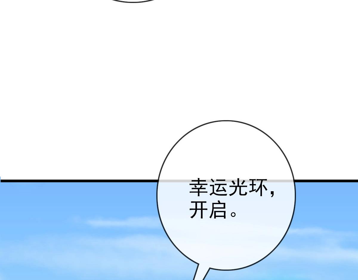 第41话 试练石碑71