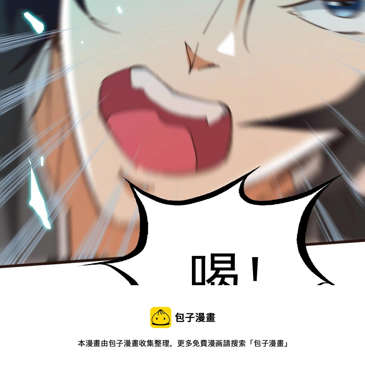 第17话 更胜一筹88