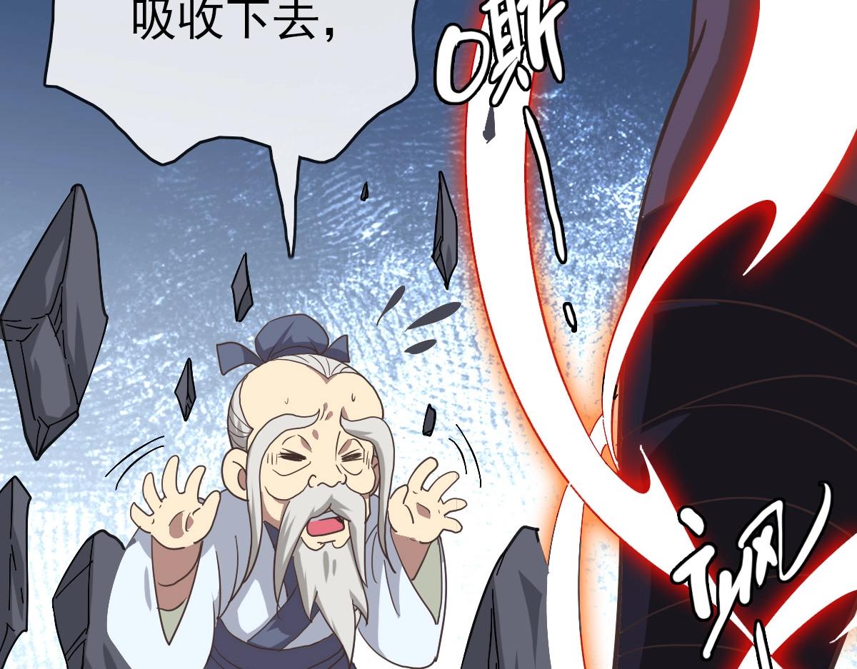第43话 玄天神诀15