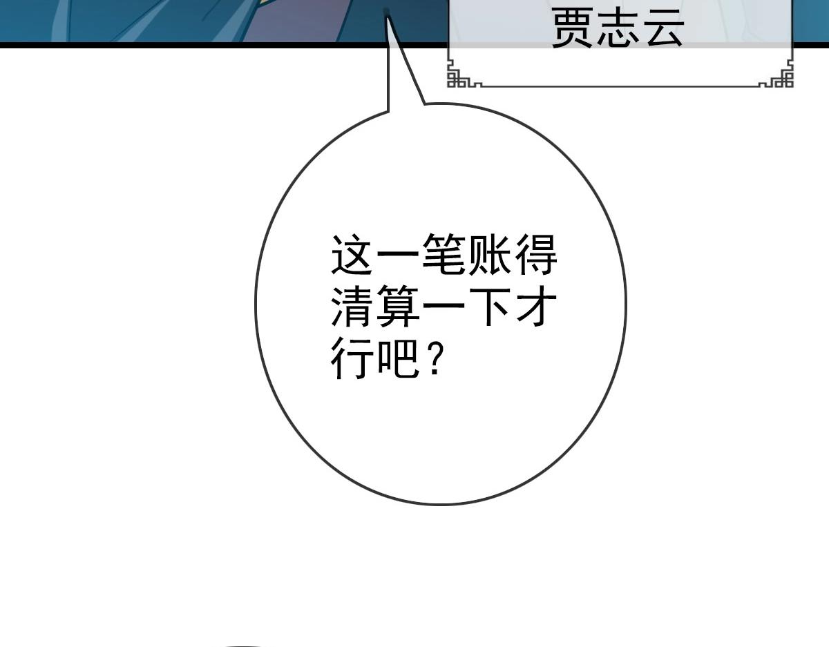 第32话 三派围攻15