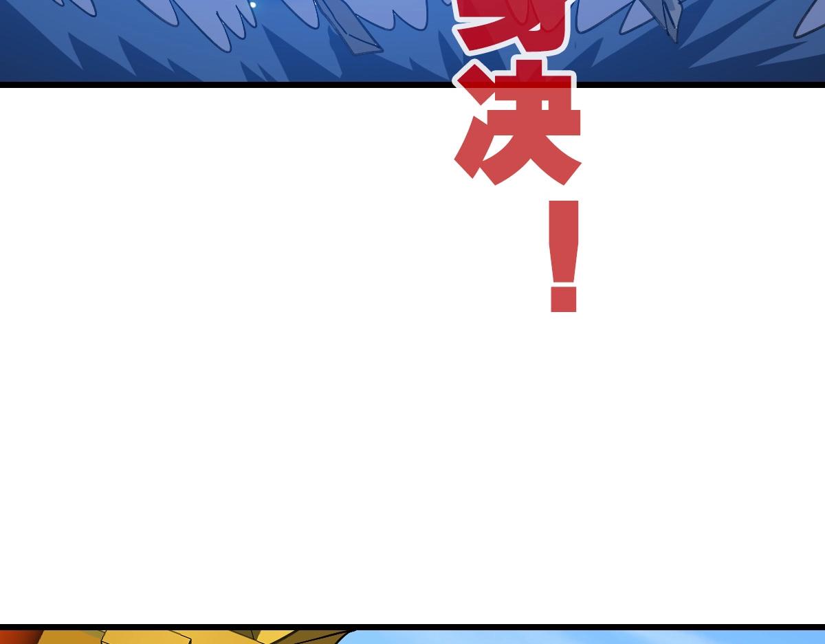 第103话 火力全开45